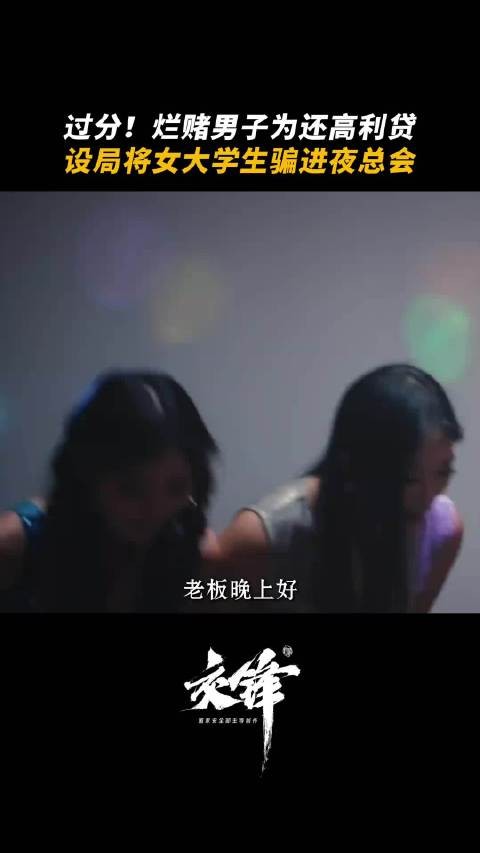爱情改变不了一个烂赌鬼,远离才是最好的选择!