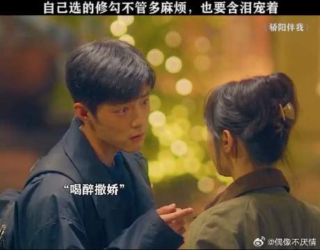这么可爱很难不宠着啊
