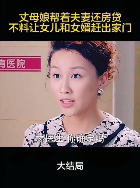 女子本想向丈夫于刚分享怀孕的喜讯…