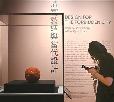 香港故宫文化博物馆推出“清宫制造与当代设计”展