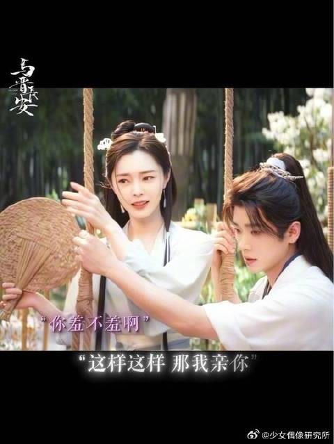 「黎晋千帆」的隐居生活齁甜!