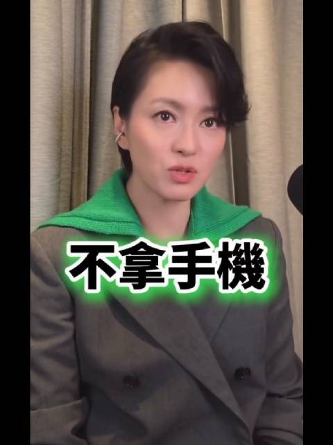 梁咏琪聊如何教育女儿放下手机，说说手机对孩子的影响有多大？