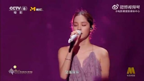 张凌赫欧阳娜娜对唱