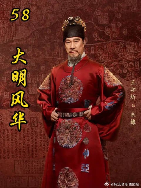 征北大将军朱棣求朱高炽批准打仗