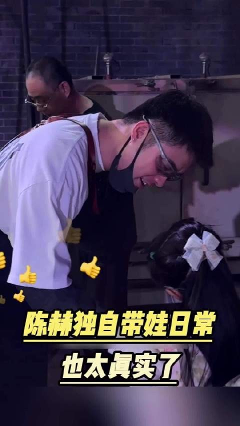 陈赫带俩娃逛玻璃博物馆，师傅笑称作品偏小