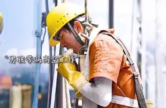 “他用最恶的话，做最善良的事”