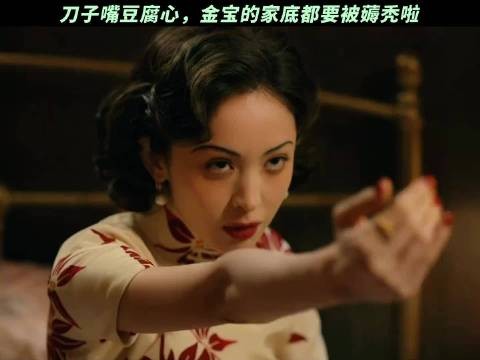 金宝的心比谁都软 娜扎 #醒来