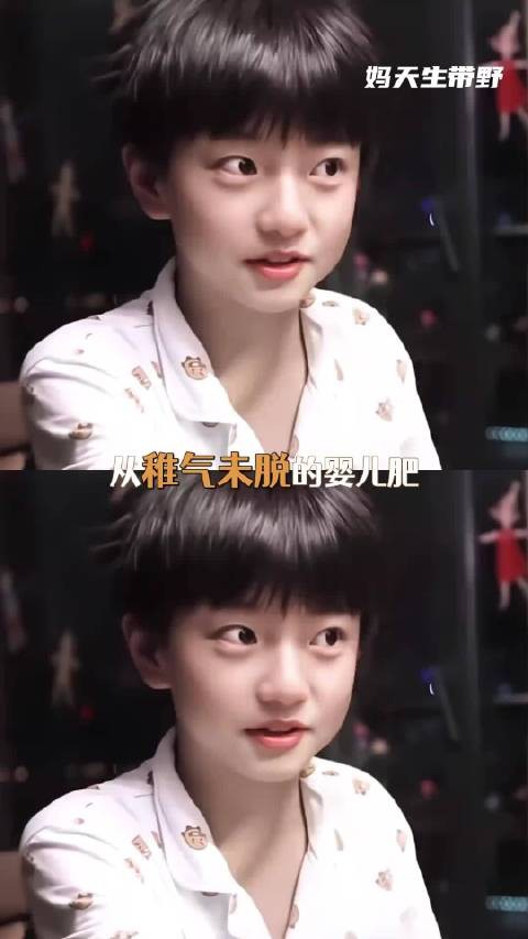 恩仔一路艰辛，万幸你争气再争气！