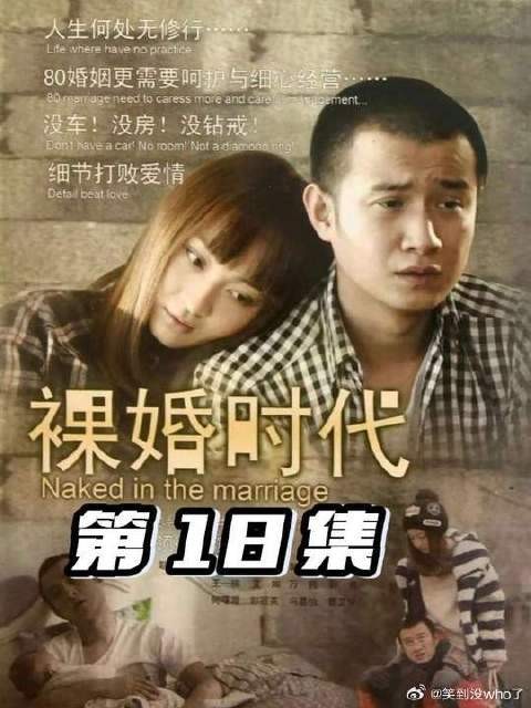 俩亲家干起来了惹得童佳倩要生了