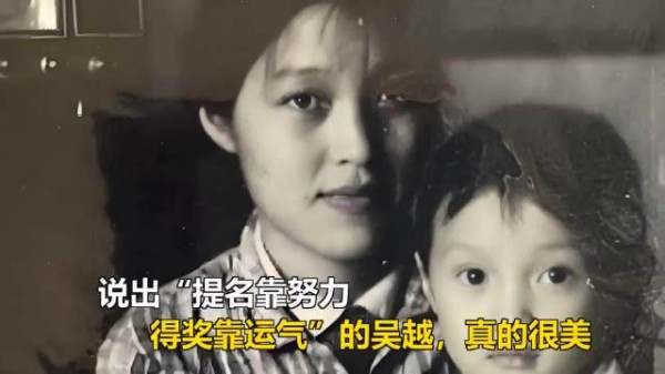 吴越饰演朱枫被指呆板，烈士家属落泪评价就是自家奶奶