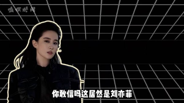 为何刘亦菲作品全满贯个人奖项零提名？