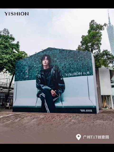 假期全城偶遇王一博,商圈巨幕展酷飒气场