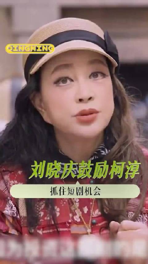 柯淳发长文回应电影《活色生香》上映前短剧同行云包场支持…