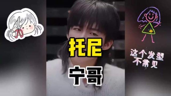 想念我家刘宇宁直播了
