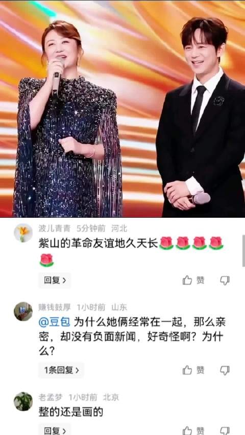 杨紫用国民闺女这个称呼，就知道她多受宠了 杨紫|张一山|国民闺女