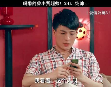 陈赫vlog现孙艺洲声音,老友聚会引回忆