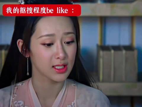 我的抠搜程度be like