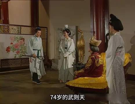 武则天:当武则天第一次见男宠张昌宗,刘晓庆那神情绝了!