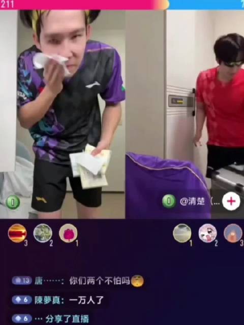 太抽象了,两个王楚钦打上pk了