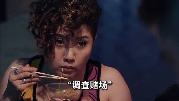 这才是卧底的最高境界！