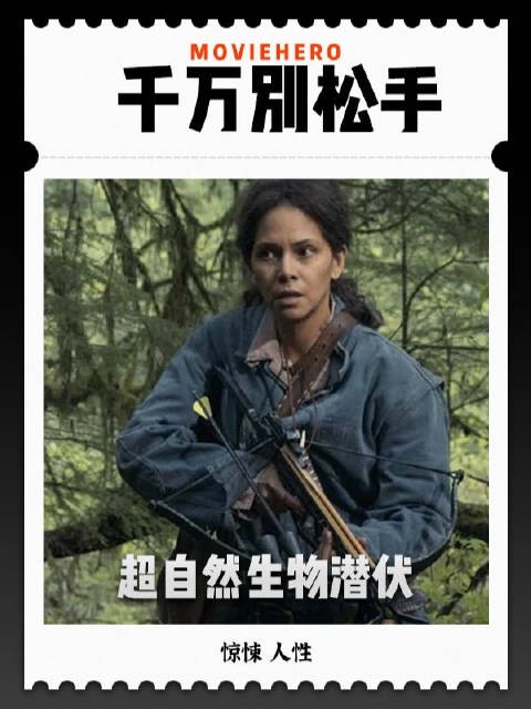 绳子那头的真相你敢探寻吗