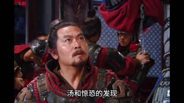 这里面最聪明的就是汤和,只有他得了善终