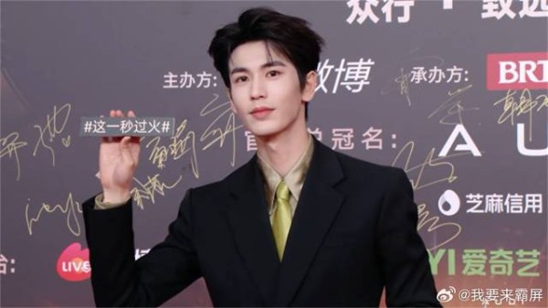 张凌赫红毯赢麻了,黑色西装1米8大长腿太吸睛,气场全开帅呆了