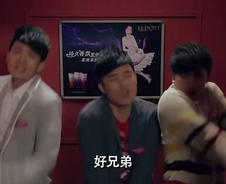 曾小贤吕子乔2026年同框,聊天自带爱情公寓烟火气