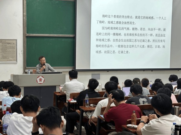 深耕岭南文脉，品读文学景观！广工博雅讲坛解码“文学地图”