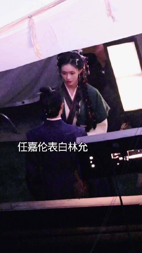 任嘉伦表白林允戏份,任嘉伦紧张的抖起来了哈!