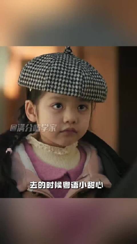 王佳佳新剧演东北大炮仗,刘娟养娃吐槽处分嘴硬