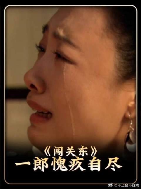 苦等18年 修成正果 没想到一郎竟然撇下秀走了,秀哭惨了