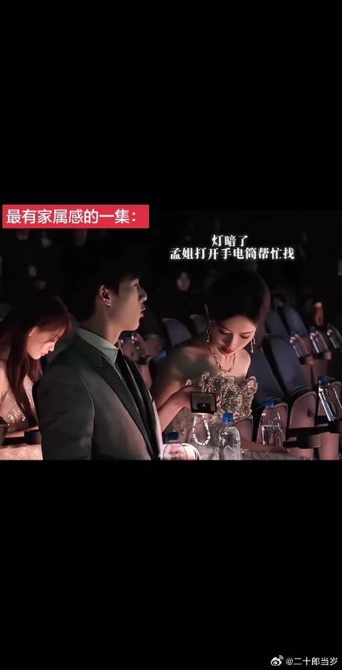 小林你右边的扣子怎么能掉在了左边的孟姐身上