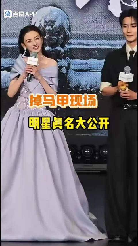 新规下明星公开真名，宋祖儿李一桐反应各异
