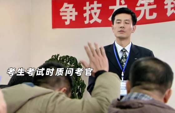 大爷有实力说话就是硬气!