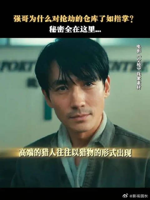 阿强申请参加找镜头挑战