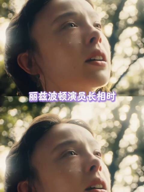 此女前途亮到我睁不开眼