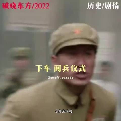 那一辈是尸山血海爬出来的……惯着你这个?