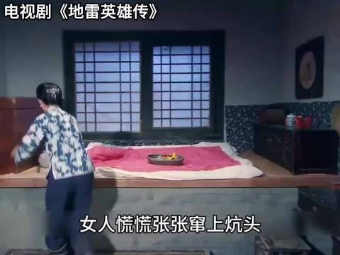女人将受伤的八路藏在地窖里,不料却被鬼子发现了端倪 抗日剧 谍战片