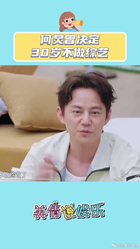 看完这段感慨万千，接纳人生的意外，才能收获不一样的风景