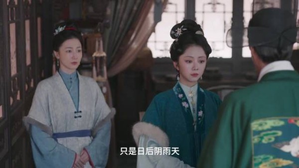 许兰香得知林锦岐伤势