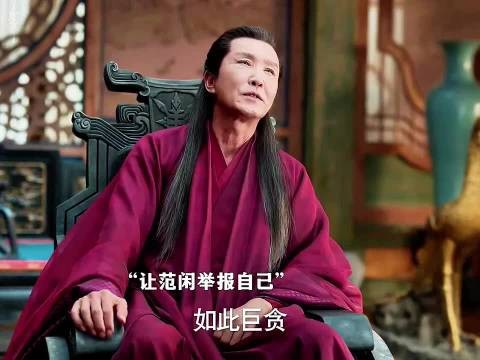 陈萍萍让范闲上殿参自己，一句天大的麻烦我扛着