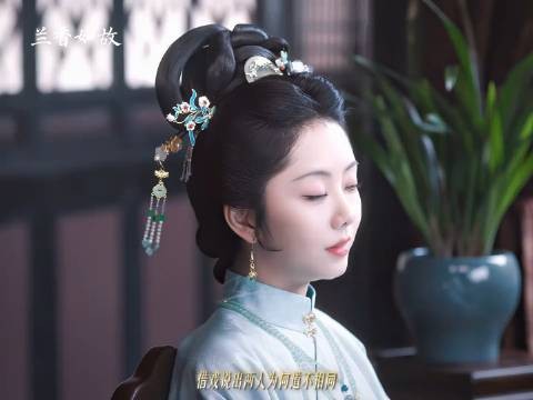 许兰香与林锦岐道与道之争，仿若小市民与官二代认知较量
