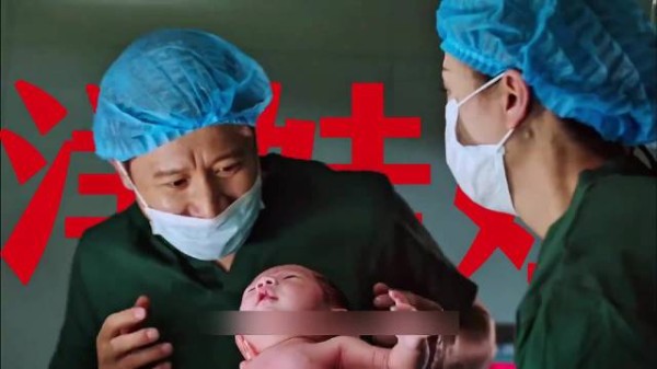 男人娶个中国媳妇，没想到生个洋娃娃