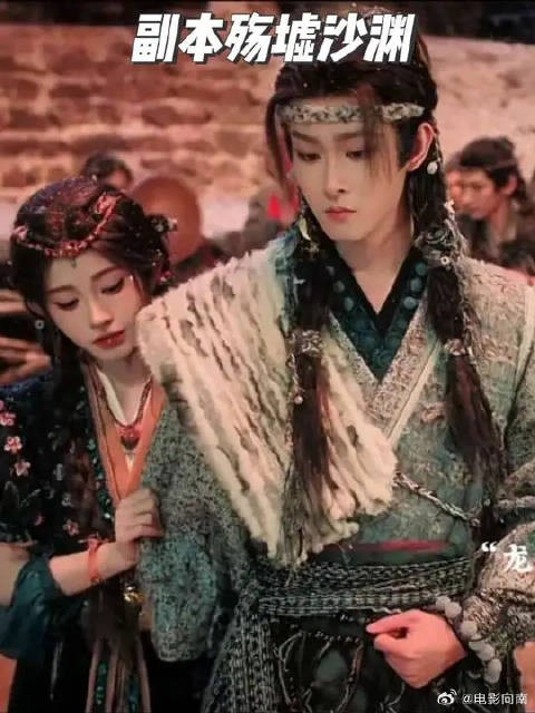 殇墟沙渊副本开启,龙神露芜衣解锁新身份