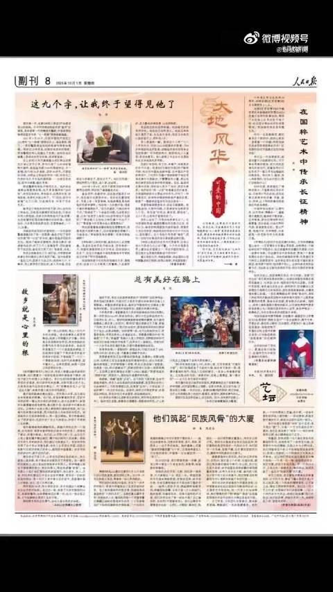 周深说总有美好在路上