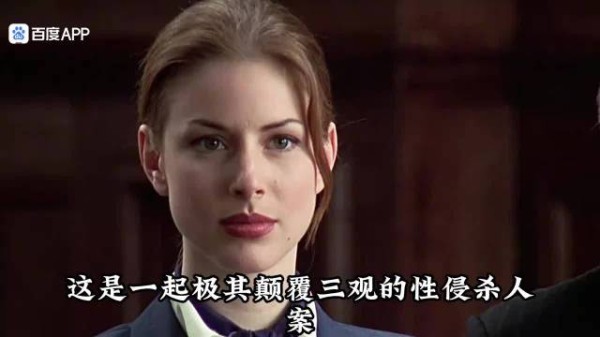 高能悬疑犯罪剧《法律与秩序:特殊受害者》!