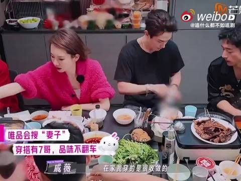 李承铉生理性喜欢登热搜,戚薇回应穿严实防歹心