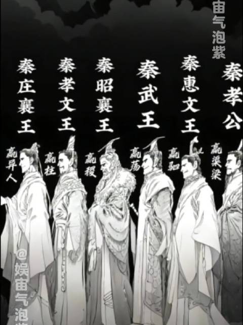 秦始皇视角，秦家总能刷出SSR卡