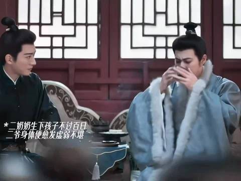 二爷临终把妻子托付给兰香，林锦岐辞官回家！
